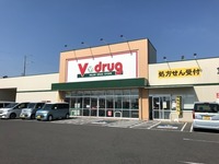 :Ｖ･ドラック武豊西店