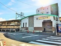 :名鉄上ゲ駅　徒歩約21分