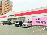 周辺環境:ココカラファインまで　歩約8分