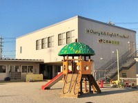 周辺環境:こもみ保育園まで　歩約4分