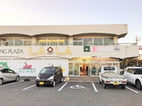 周辺環境:ショッピングセンターララ 歩約21分